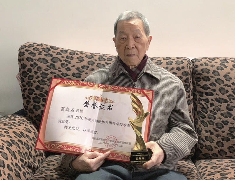 微信图片_20210906110034.png